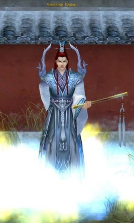 Чухань нип.jpg