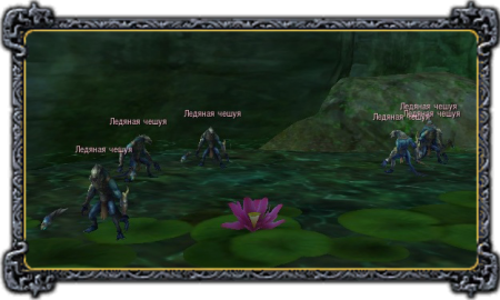 Ледяная чешуя