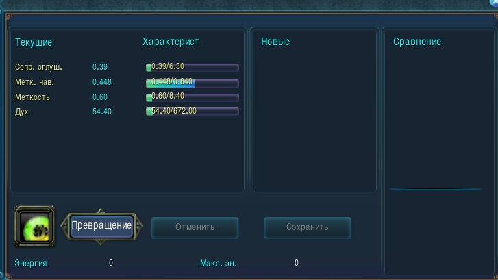 Скриншот 13-07-2024 224048.jpg