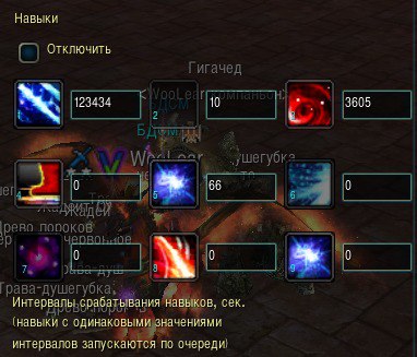 Эспер для фрифарма к 135рб, хп выставляем 50%, ману 30 все на 6 сек